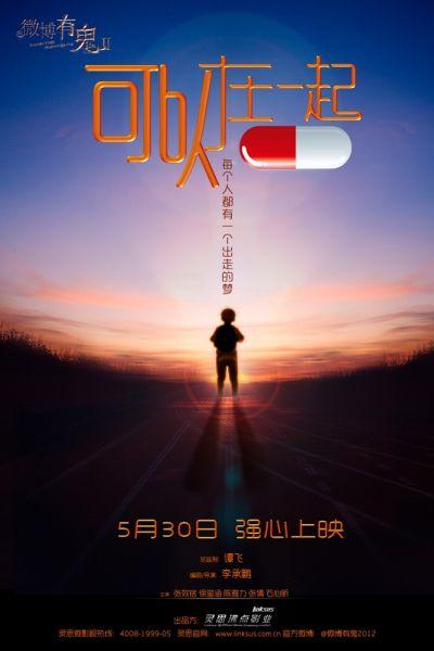 定制高仿大师神学院文凭毕业证